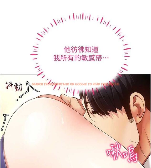 查看漫画穿入VR成為性域獵人 - 第59話-所以你不做嗎? - sayhentaiz.net中的3161785图片