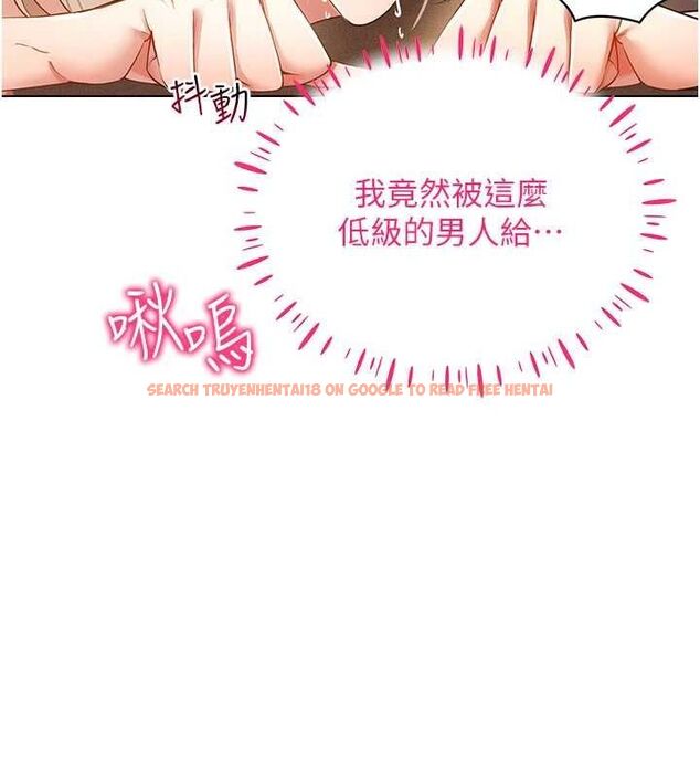 查看漫画穿入VR成為性域獵人 - 第59話-所以你不做嗎? - sayhentaiz.net中的3161787图片