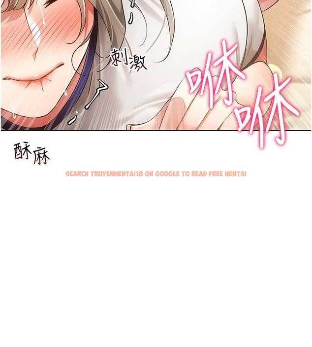 查看漫画穿入VR成為性域獵人 - 第59話-所以你不做嗎? - sayhentaiz.net中的3161789图片