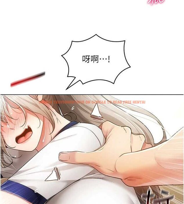 查看漫画穿入VR成為性域獵人 - 第59話-所以你不做嗎? - sayhentaiz.net中的3161791图片