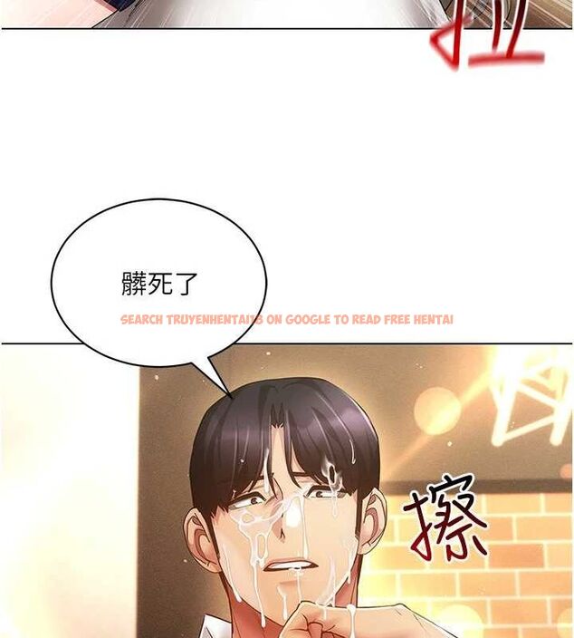 查看漫画穿入VR成為性域獵人 - 第59話-所以你不做嗎? - sayhentaiz.net中的3161792图片