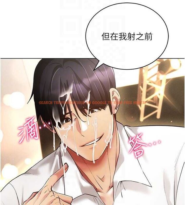 查看漫画穿入VR成為性域獵人 - 第59話-所以你不做嗎? - sayhentaiz.net中的3161800图片