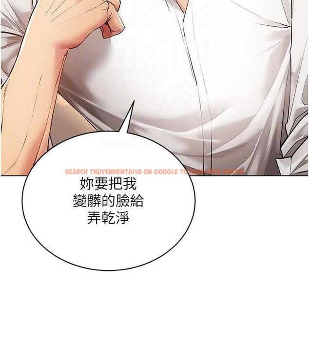 查看漫画穿入VR成為性域獵人 - 第59話-所以你不做嗎? - sayhentaiz.net中的3161801图片