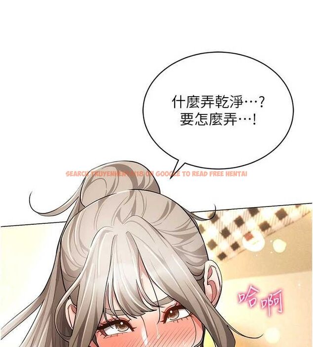 查看漫画穿入VR成為性域獵人 - 第59話-所以你不做嗎? - sayhentaiz.net中的3161802图片