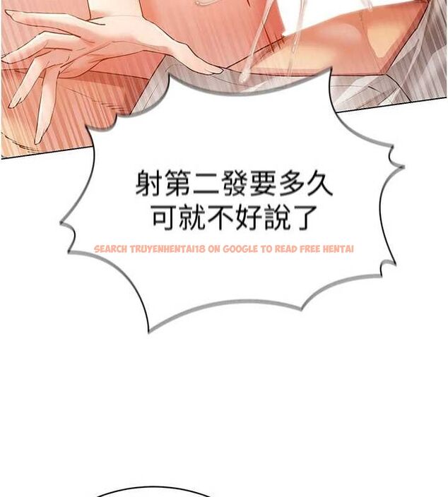 查看漫画穿入VR成為性域獵人 - 第59話-所以你不做嗎? - sayhentaiz.net中的3161809图片