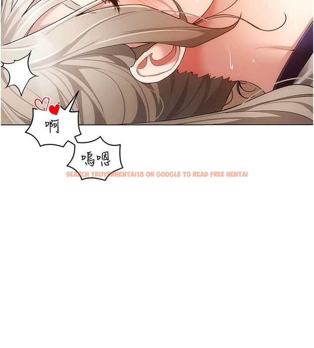 查看漫画穿入VR成為性域獵人 - 第59話-所以你不做嗎? - sayhentaiz.net中的3161811图片