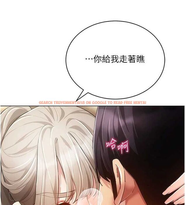 查看漫画穿入VR成為性域獵人 - 第59話-所以你不做嗎? - sayhentaiz.net中的3161815图片