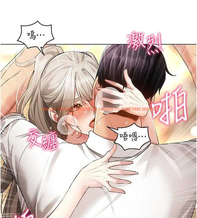 查看漫画穿入VR成為性域獵人 - 第59話-所以你不做嗎? - sayhentaiz.net中的3161822图片