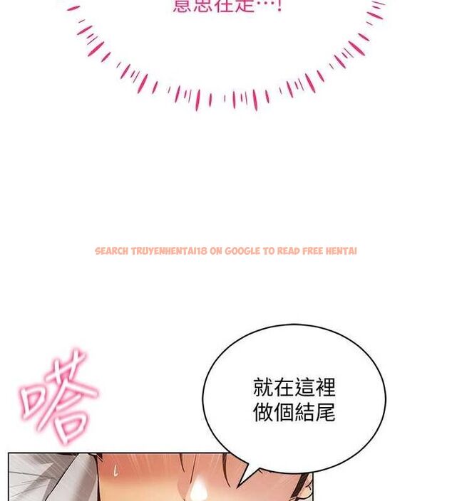 查看漫画穿入VR成為性域獵人 - 第59話-所以你不做嗎? - sayhentaiz.net中的3161824图片