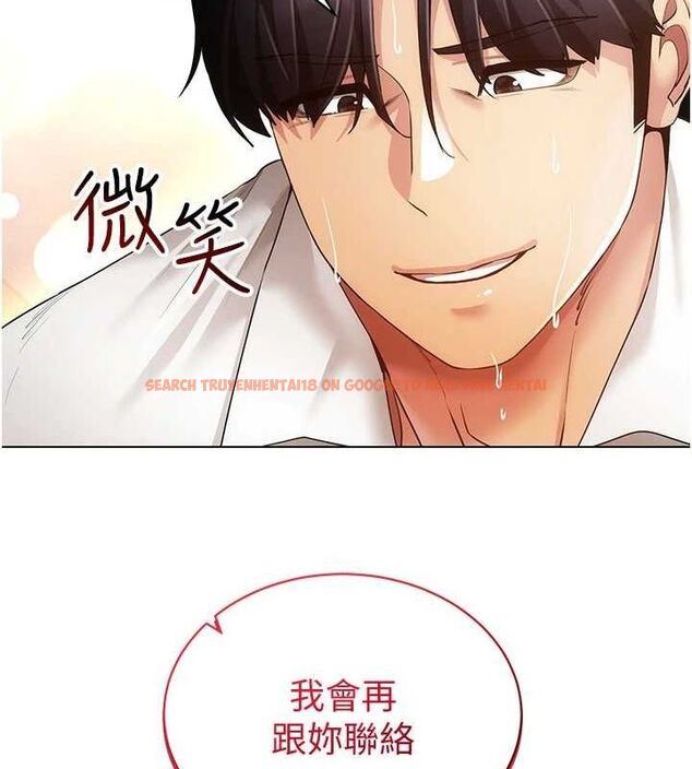 查看漫画穿入VR成為性域獵人 - 第59話-所以你不做嗎? - sayhentaiz.net中的3161833图片