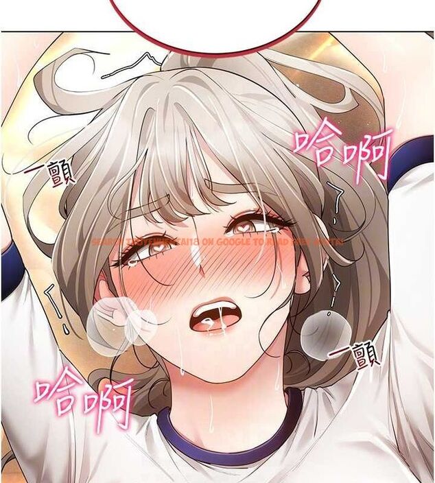 查看漫画穿入VR成為性域獵人 - 第59話-所以你不做嗎? - sayhentaiz.net中的3161834图片