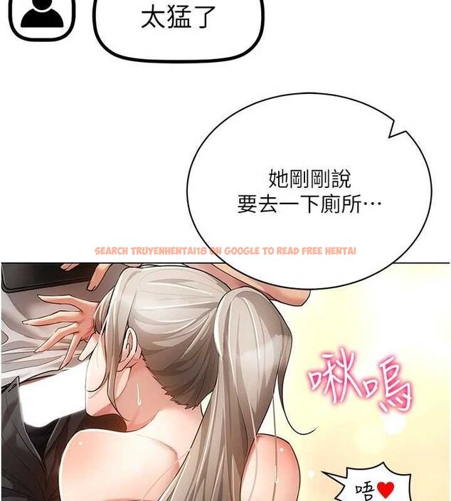 查看漫画穿入VR成為性域獵人 - 第59話-所以你不做嗎? - sayhentaiz.net中的3161839图片