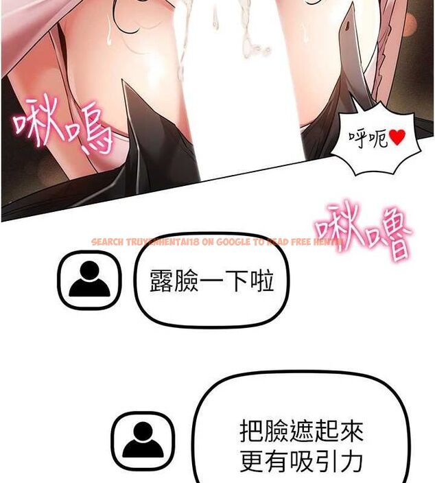 查看漫画穿入VR成為性域獵人 - 第59話-所以你不做嗎? - sayhentaiz.net中的3161843图片