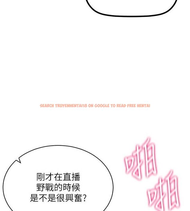 查看漫画穿入VR成為性域獵人 - 第59話-所以你不做嗎? - sayhentaiz.net中的3161844图片