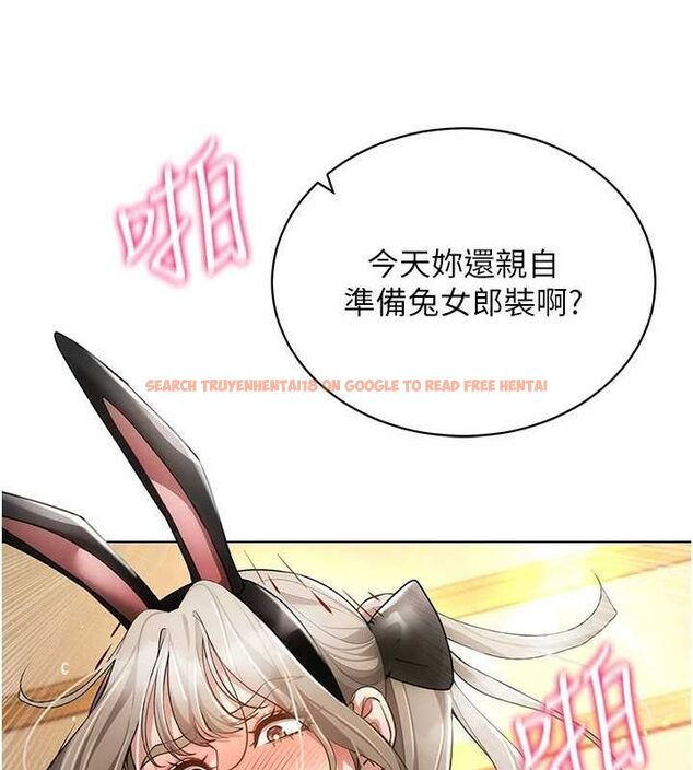 查看漫画穿入VR成為性域獵人 - 第59話-所以你不做嗎? - sayhentaiz.net中的3161848图片