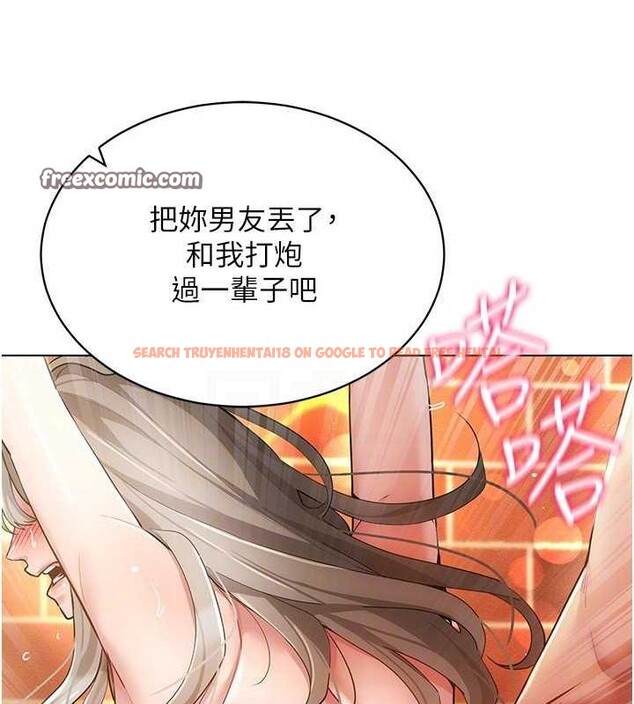 查看漫画穿入VR成為性域獵人 - 第59話-所以你不做嗎? - sayhentaiz.net中的3161852图片