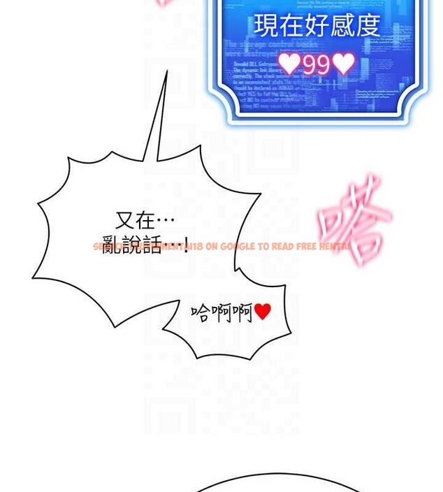 查看漫画穿入VR成為性域獵人 - 第59話-所以你不做嗎? - sayhentaiz.net中的3161854图片