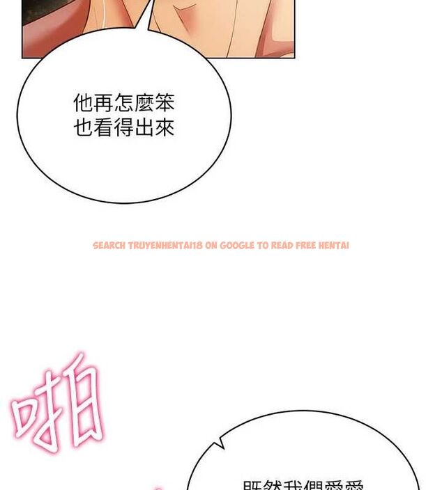查看漫画穿入VR成為性域獵人 - 第59話-所以你不做嗎? - sayhentaiz.net中的3161856图片
