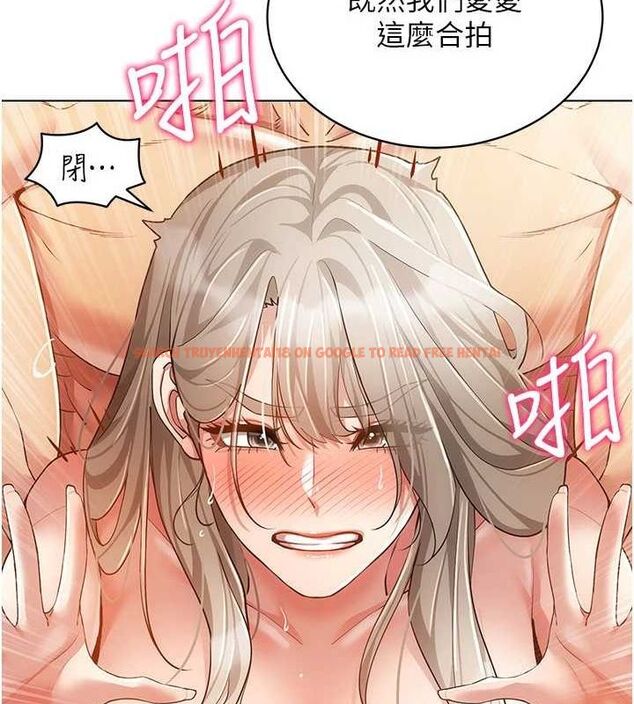 查看漫画穿入VR成為性域獵人 - 第59話-所以你不做嗎? - sayhentaiz.net中的3161857图片