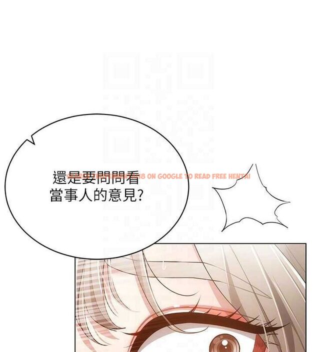 查看漫画穿入VR成為性域獵人 - 第59話-所以你不做嗎? - sayhentaiz.net中的3161860图片