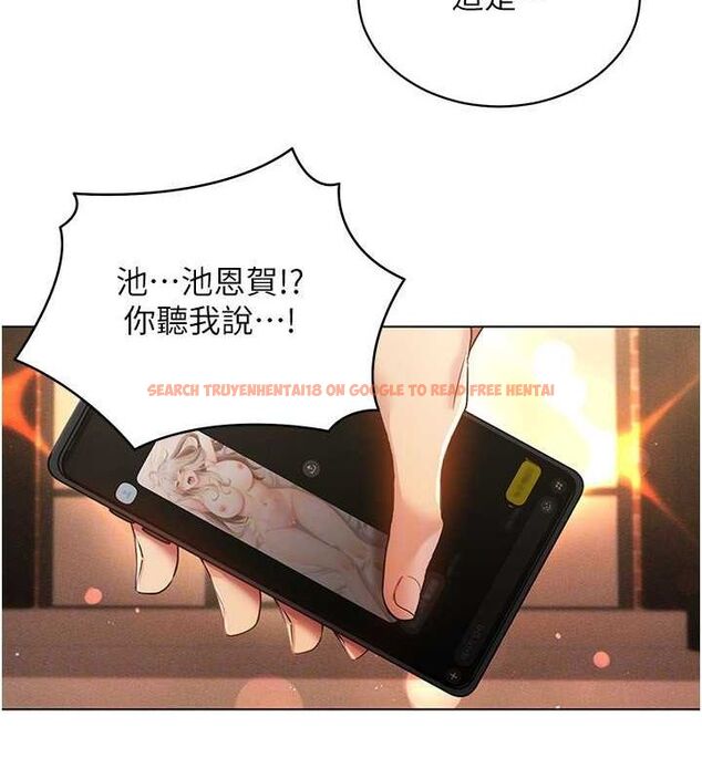 查看漫画穿入VR成為性域獵人 - 第59話-所以你不做嗎? - sayhentaiz.net中的3161864图片