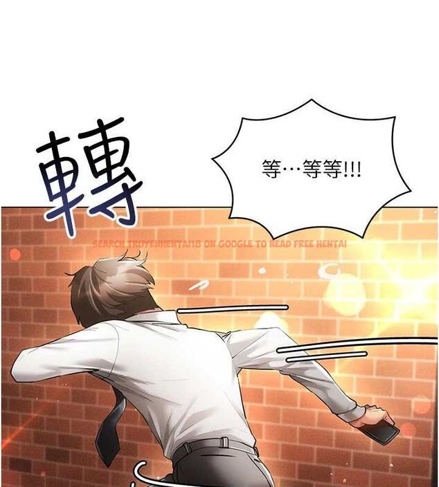 查看漫画穿入VR成為性域獵人 - 第59話-所以你不做嗎? - sayhentaiz.net中的3161865图片