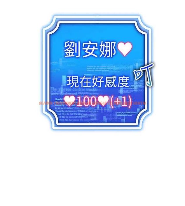 查看漫画穿入VR成為性域獵人 - 第59話-所以你不做嗎? - sayhentaiz.net中的3161874图片