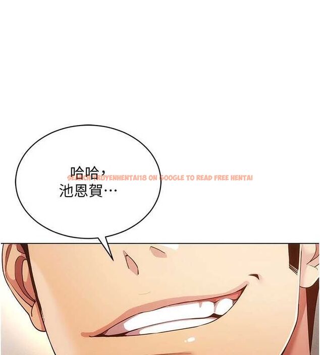 查看漫画穿入VR成為性域獵人 - 第59話-所以你不做嗎? - sayhentaiz.net中的3161875图片