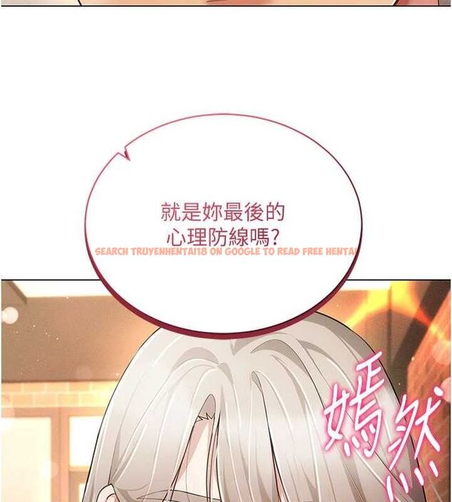 查看漫画穿入VR成為性域獵人 - 第59話-所以你不做嗎? - sayhentaiz.net中的3161876图片