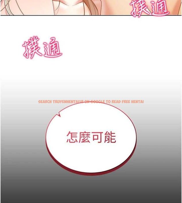 查看漫画穿入VR成為性域獵人 - 第59話-所以你不做嗎? - sayhentaiz.net中的3161882图片