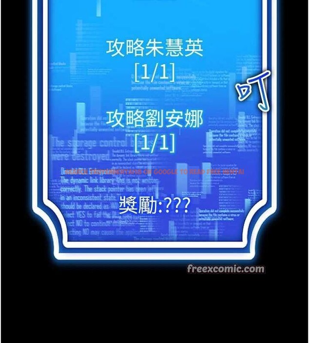 查看漫画穿入VR成為性域獵人 - 第59話-所以你不做嗎? - sayhentaiz.net中的3161884图片