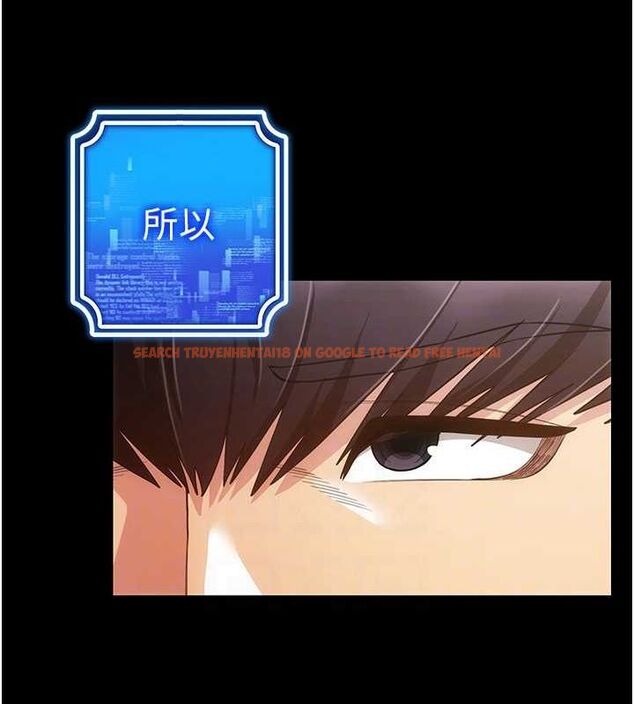 查看漫画穿入VR成為性域獵人 - 第59話-所以你不做嗎? - sayhentaiz.net中的3161887图片