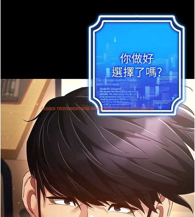 查看漫画穿入VR成為性域獵人 - 第59話-所以你不做嗎? - sayhentaiz.net中的3161888图片