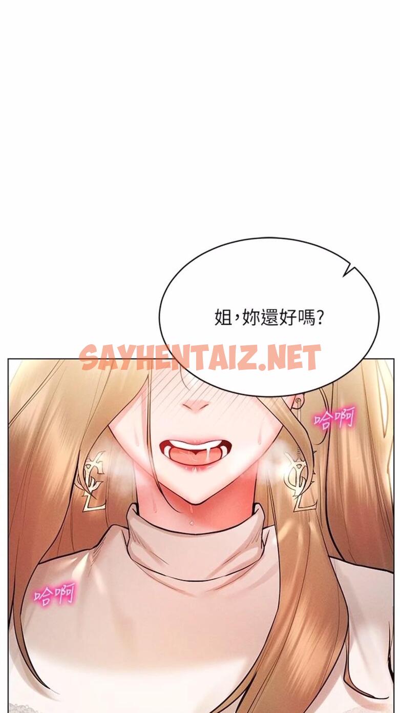 查看漫画穿入VR成為性域獵人 - 第6話-在女王峰的包夾下大噴發 - sayhentaiz.net中的1476647图片