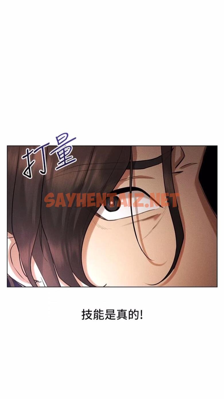 查看漫画穿入VR成為性域獵人 - 第6話-在女王峰的包夾下大噴發 - sayhentaiz.net中的1476655图片