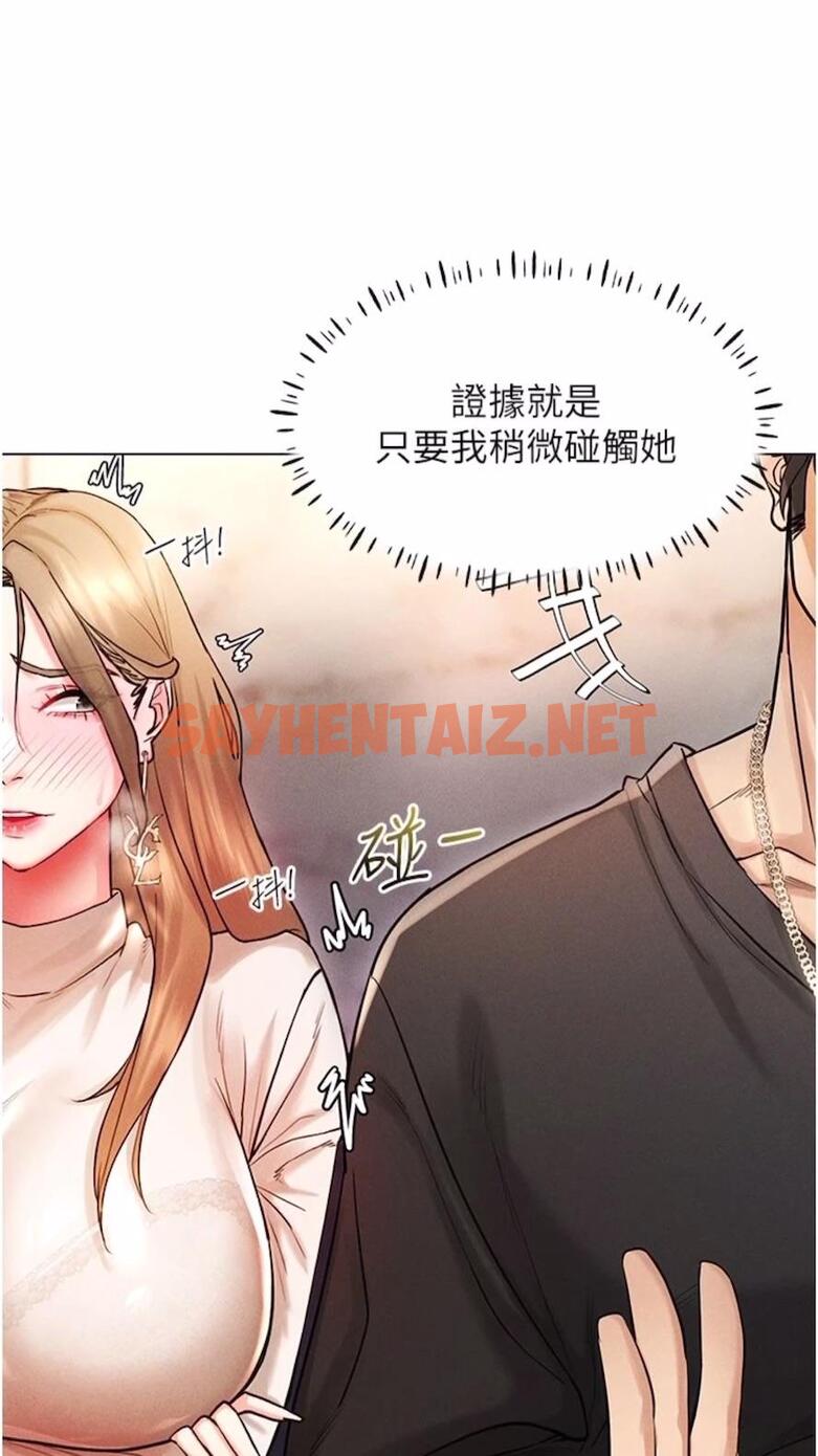 查看漫画穿入VR成為性域獵人 - 第6話-在女王峰的包夾下大噴發 - sayhentaiz.net中的1476656图片