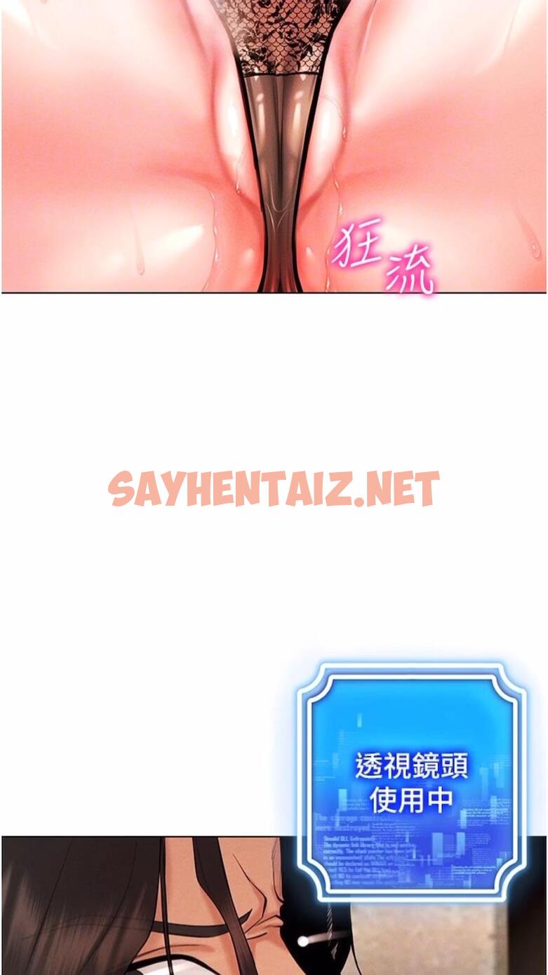 查看漫画穿入VR成為性域獵人 - 第6話-在女王峰的包夾下大噴發 - sayhentaiz.net中的1476659图片