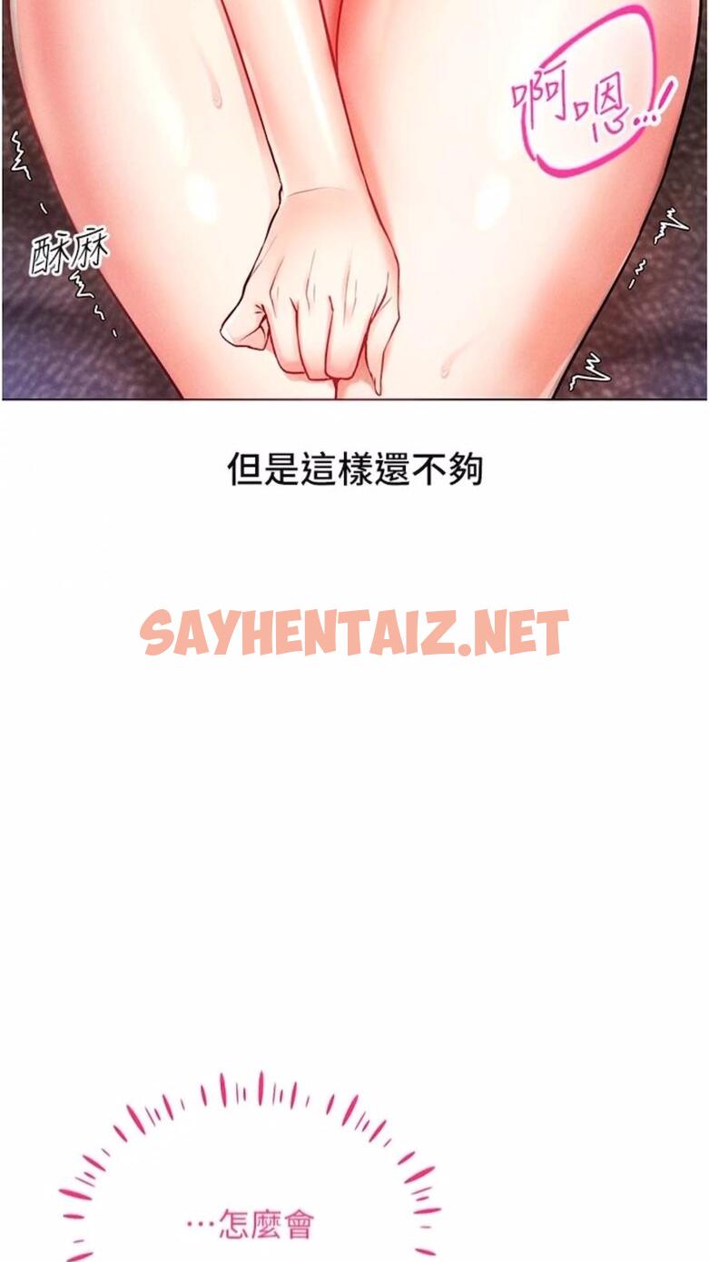 查看漫画穿入VR成為性域獵人 - 第6話-在女王峰的包夾下大噴發 - sayhentaiz.net中的1476662图片