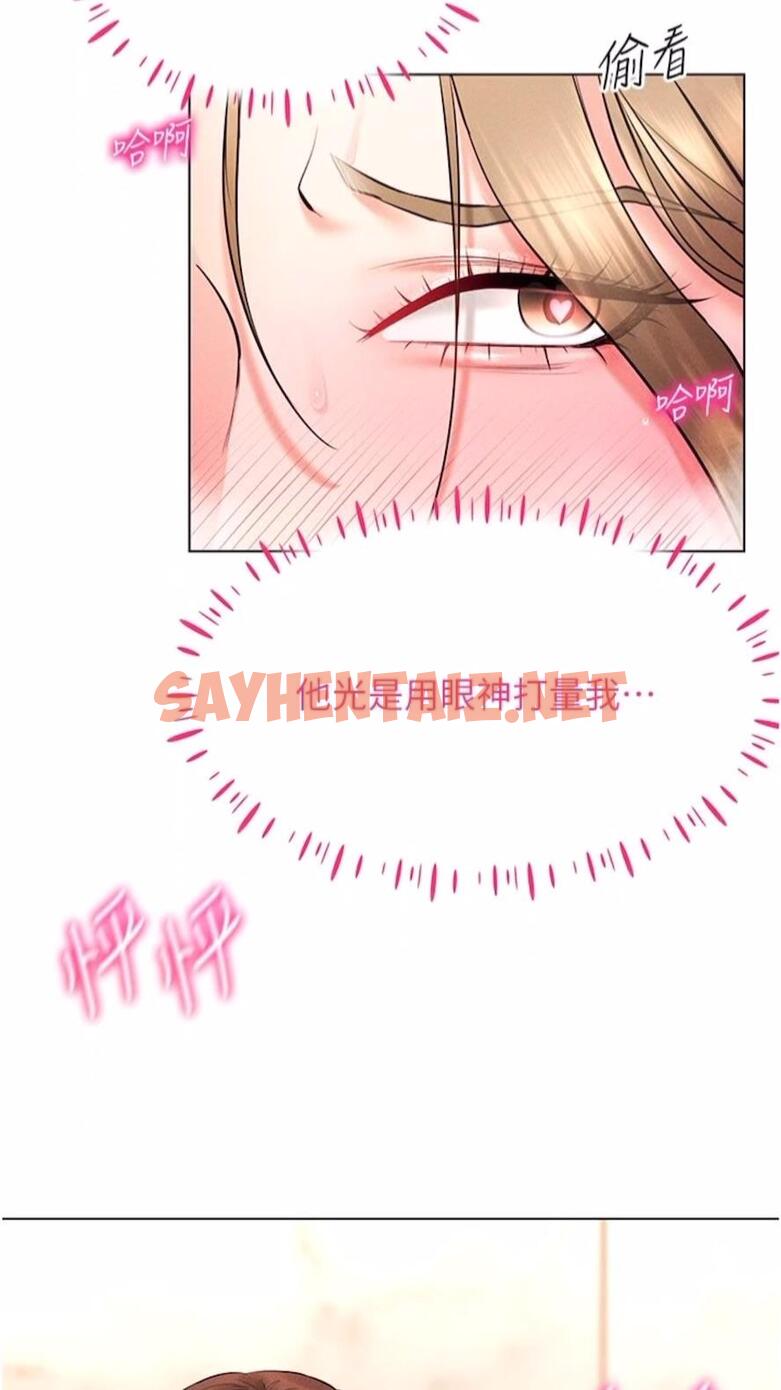 查看漫画穿入VR成為性域獵人 - 第6話-在女王峰的包夾下大噴發 - sayhentaiz.net中的1476663图片