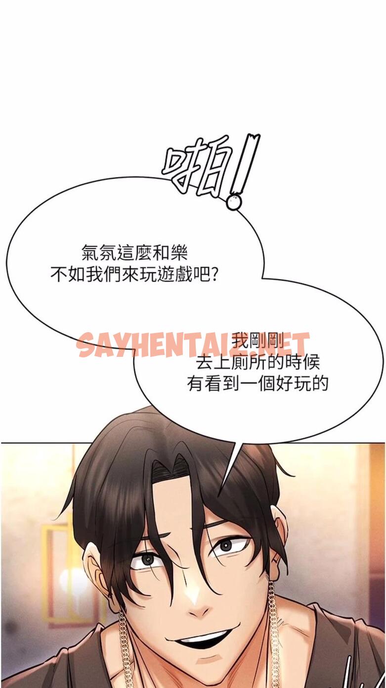 查看漫画穿入VR成為性域獵人 - 第6話-在女王峰的包夾下大噴發 - sayhentaiz.net中的1476669图片