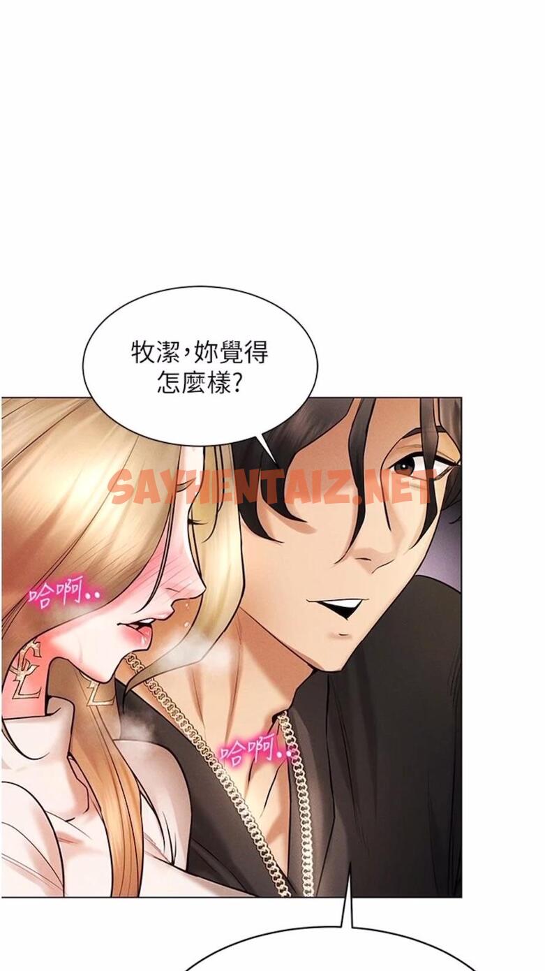 查看漫画穿入VR成為性域獵人 - 第6話-在女王峰的包夾下大噴發 - sayhentaiz.net中的1476676图片