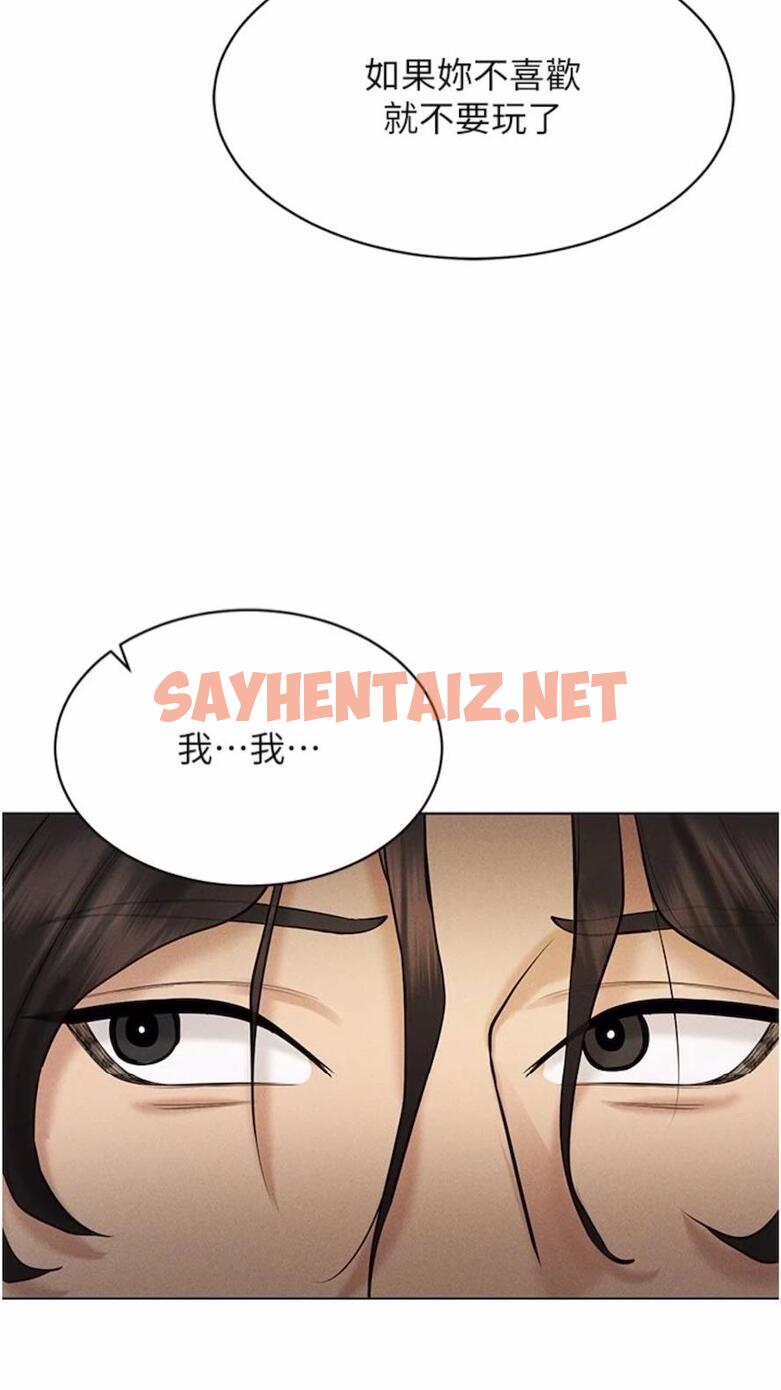 查看漫画穿入VR成為性域獵人 - 第6話-在女王峰的包夾下大噴發 - sayhentaiz.net中的1476677图片