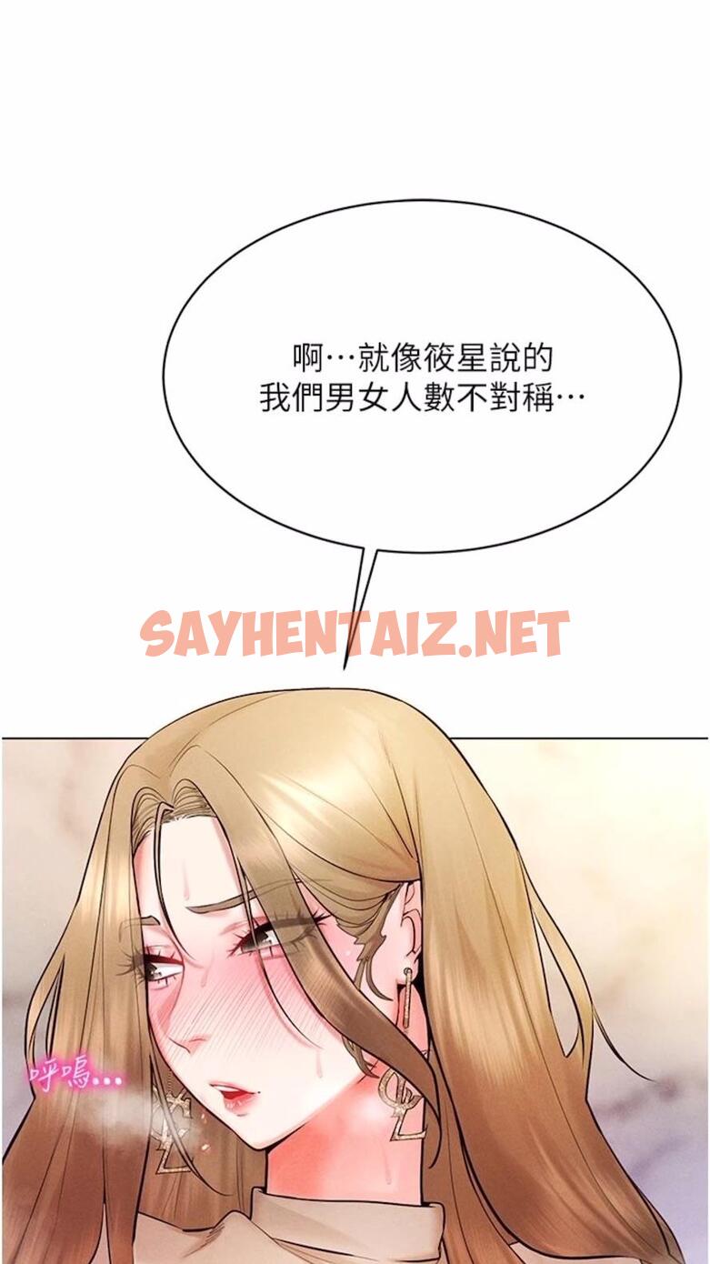 查看漫画穿入VR成為性域獵人 - 第6話-在女王峰的包夾下大噴發 - sayhentaiz.net中的1476680图片