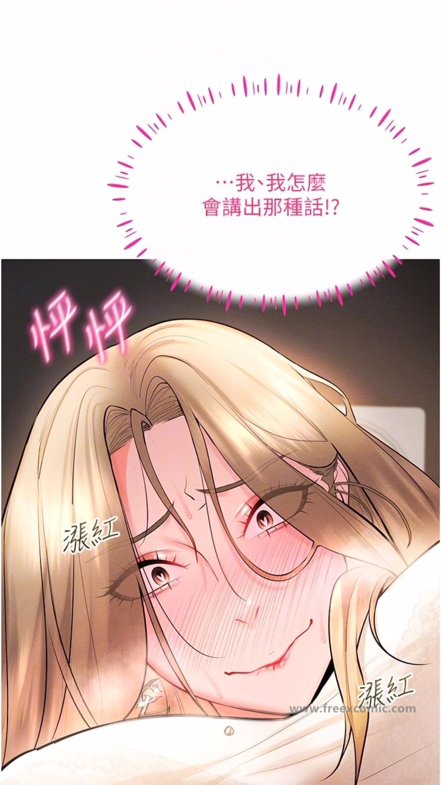 查看漫画穿入VR成為性域獵人 - 第6話-在女王峰的包夾下大噴發 - sayhentaiz.net中的1476689图片