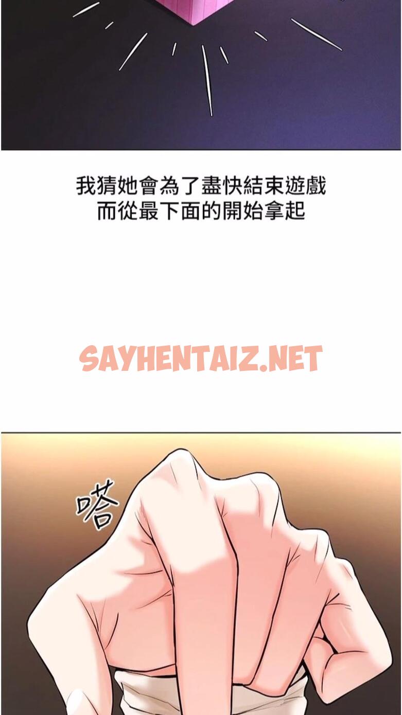 查看漫画穿入VR成為性域獵人 - 第6話-在女王峰的包夾下大噴發 - sayhentaiz.net中的1476705图片