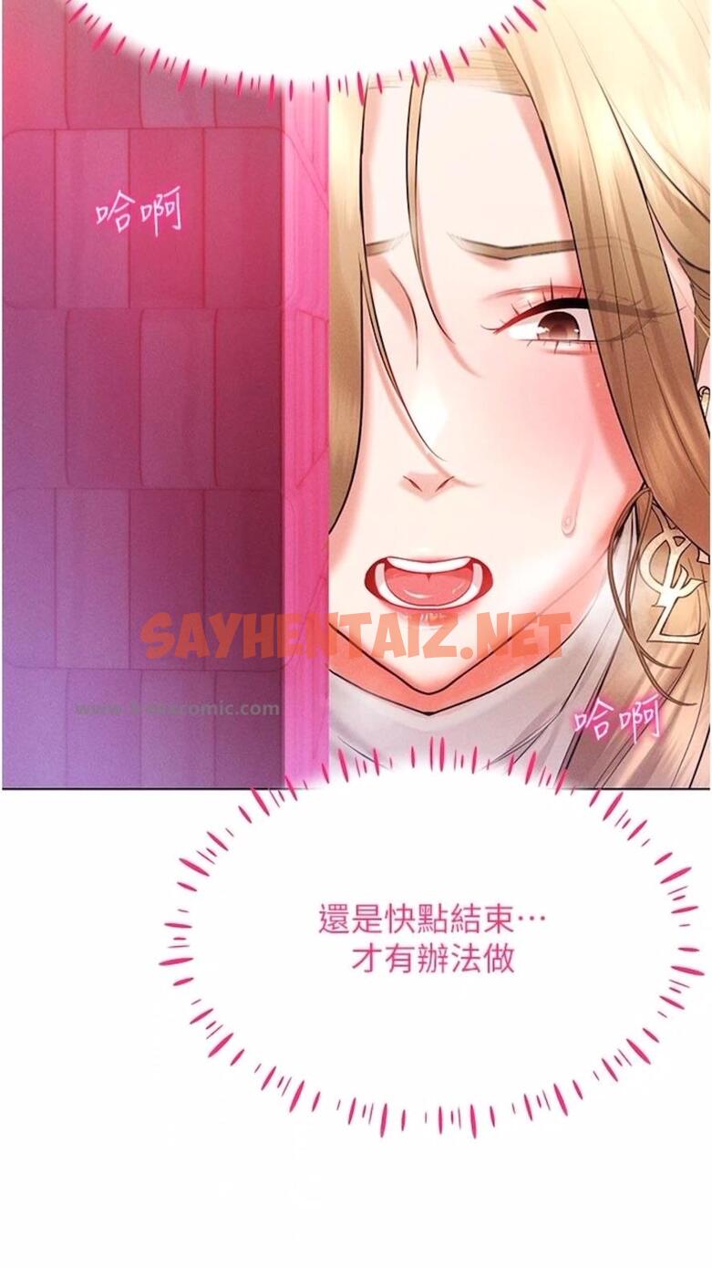 查看漫画穿入VR成為性域獵人 - 第6話-在女王峰的包夾下大噴發 - sayhentaiz.net中的1476707图片