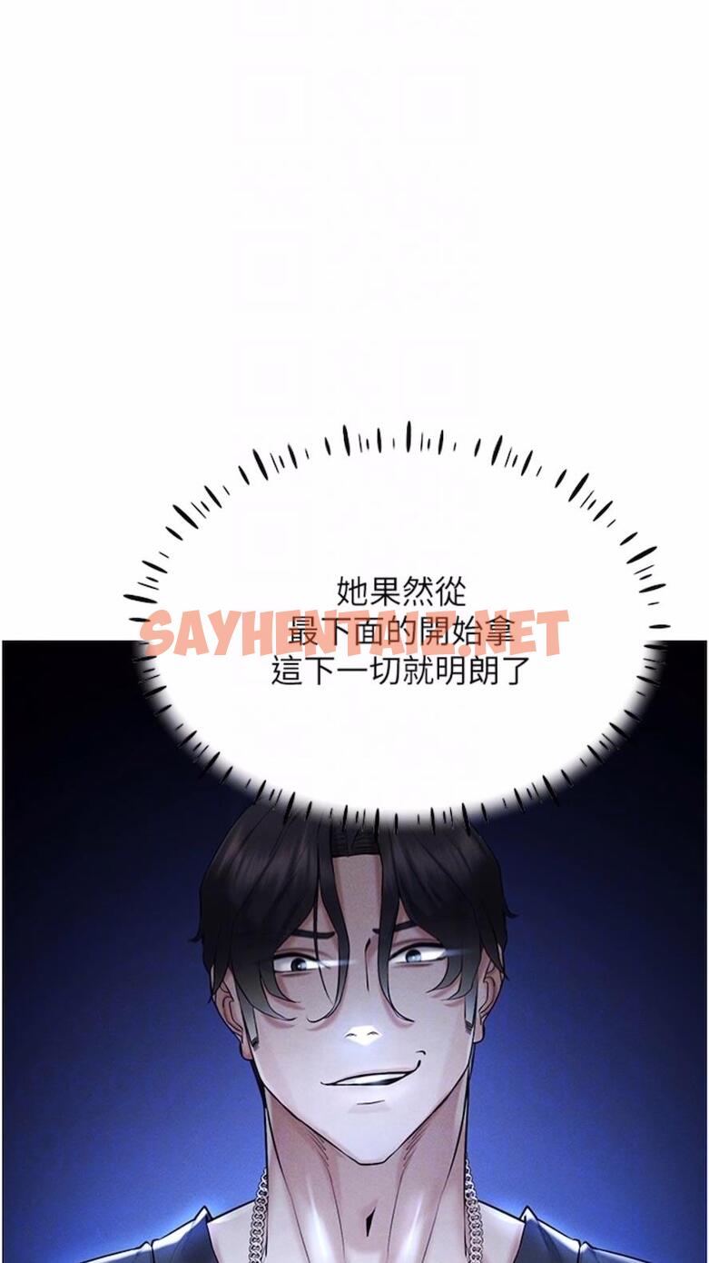 查看漫画穿入VR成為性域獵人 - 第6話-在女王峰的包夾下大噴發 - sayhentaiz.net中的1476709图片