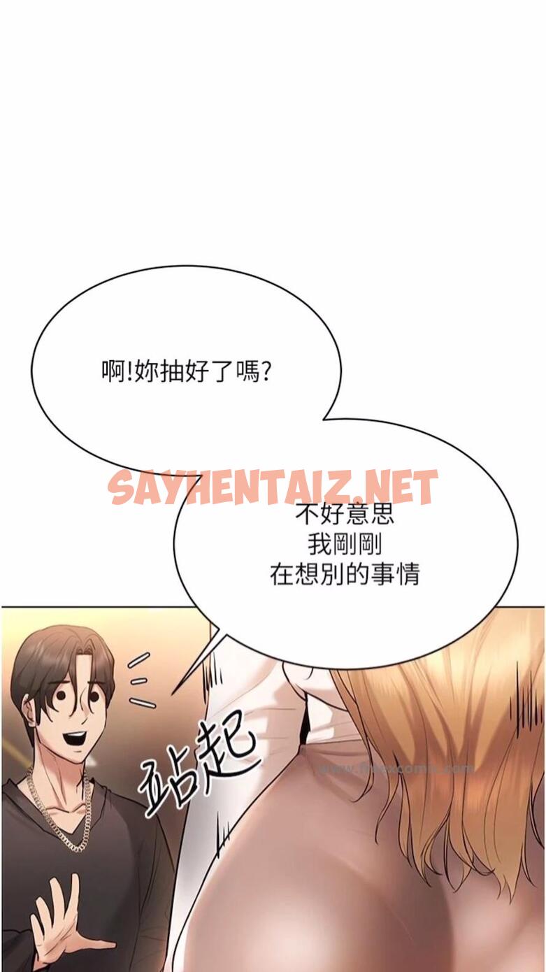 查看漫画穿入VR成為性域獵人 - 第6話-在女王峰的包夾下大噴發 - sayhentaiz.net中的1476715图片