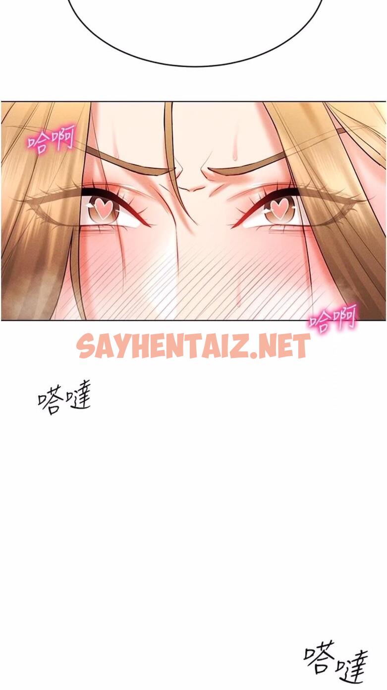 查看漫画穿入VR成為性域獵人 - 第6話-在女王峰的包夾下大噴發 - sayhentaiz.net中的1476717图片