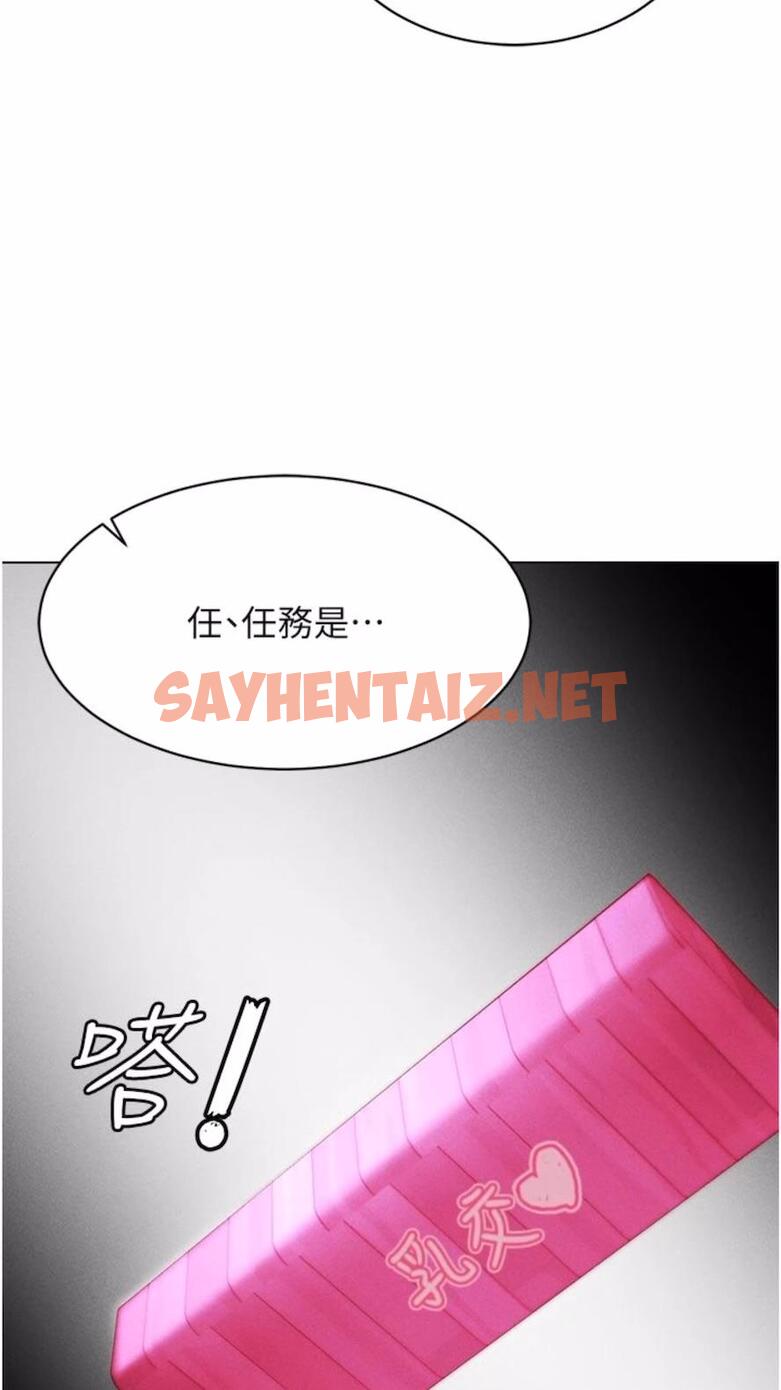 查看漫画穿入VR成為性域獵人 - 第6話-在女王峰的包夾下大噴發 - sayhentaiz.net中的1476722图片